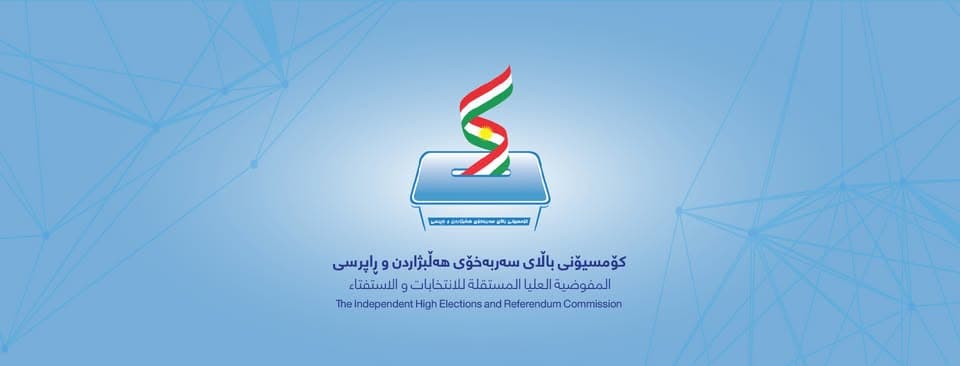 Landing page background